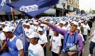 Хилядна демонстрация в Букурещ срещу политиката на правителството и нарастването на безработицата