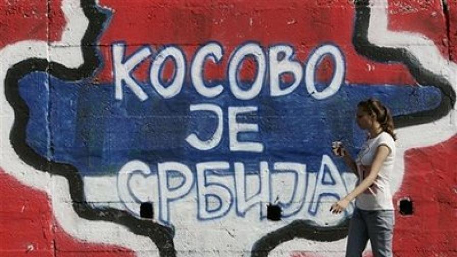 С такива графити е пълна сръбската столица Белград