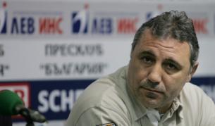 Христо Стоичков