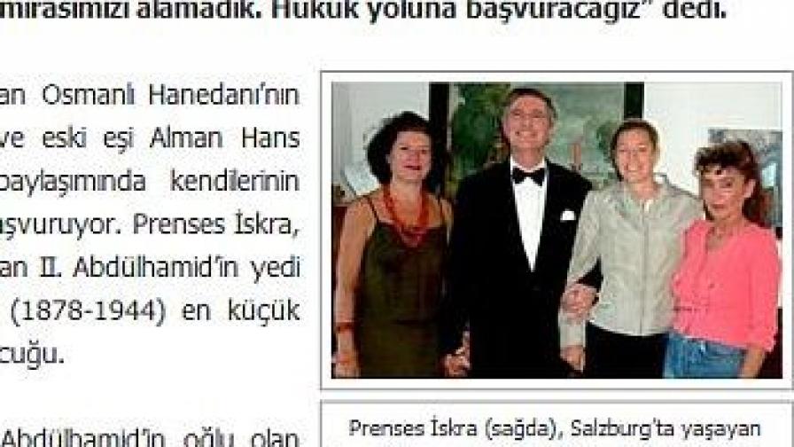 Принцеса Искра (вдясно) до дъщеря си Катарина и братовчедка си принцеса Лейла, която живее в Залцбург.