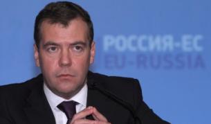 Руският президент Дмитрий Медведев