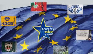 Избираме родни депутати за Европейския парламент