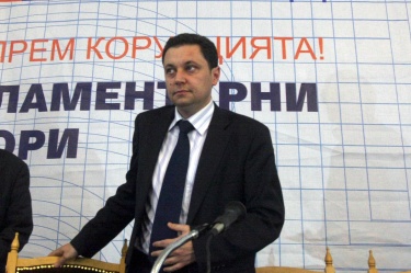 РЗС блокира за около час външно министерство