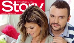 В рамките на година Графа и Мария си подариха сватба и бебе