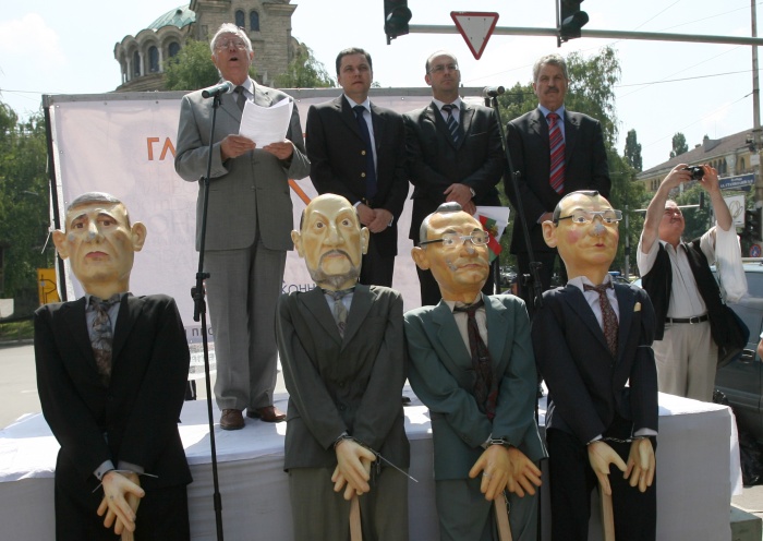 Блокираха централата на ДПС