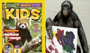 NGKids зад кулисите на "Ледена епоха 3"