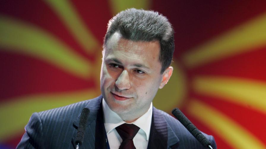 Македонският парламент утвърди нови членове на правителството