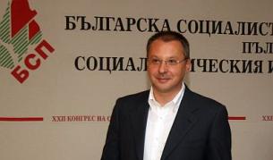 Конгресът на БСП - на 18 октомври