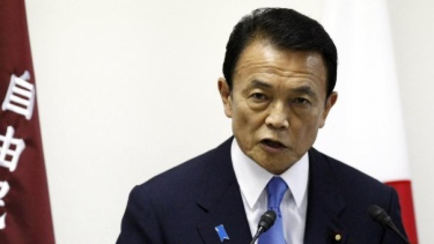 В Япония разпуснаха парламента, готвят избори