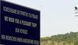 На границата "глобяват" туристи за свински грип