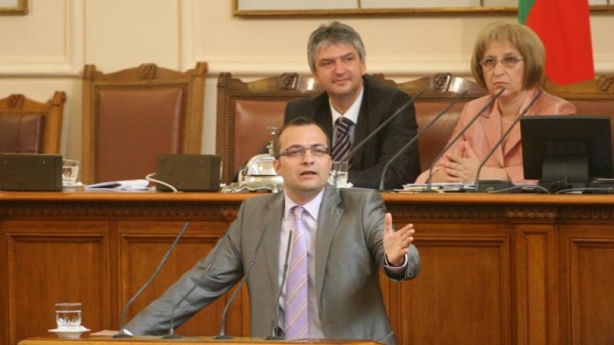 Мартин Димитров оглави икономическата парламентарна комисия