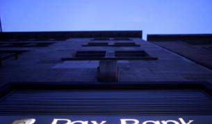 Католическа банка инвестирала в оръжие и контрацептиви