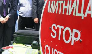 "24 часа": Иде голямо чистене в митниците