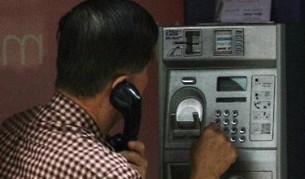 снимка: архив