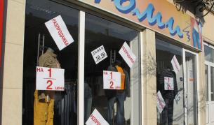 От Комисията за защита на потребителите съветват да сте бдителни със "специалните предложения"