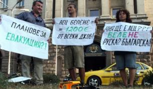 Еколози нееднократно протестираха срещу проекта