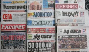 "Труд": Казват в понеделник има ли доклад от ДАНС