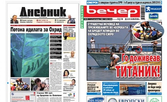 Македонските медии за трагедията в Охрид