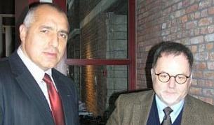 Двамата на конференция в Брюксел през 2008 г.