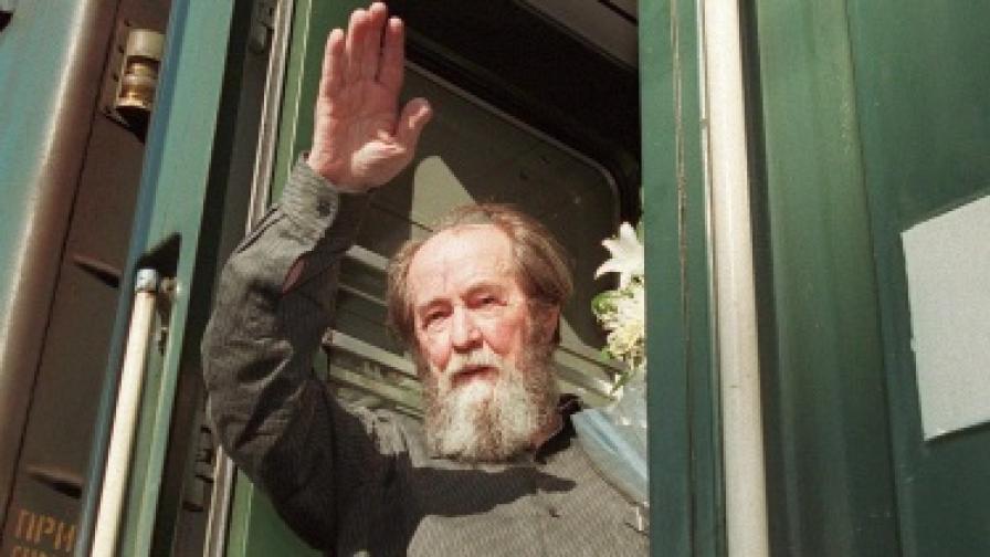 Авторът на "Архипелаг Гулаг" Александър Солженицин