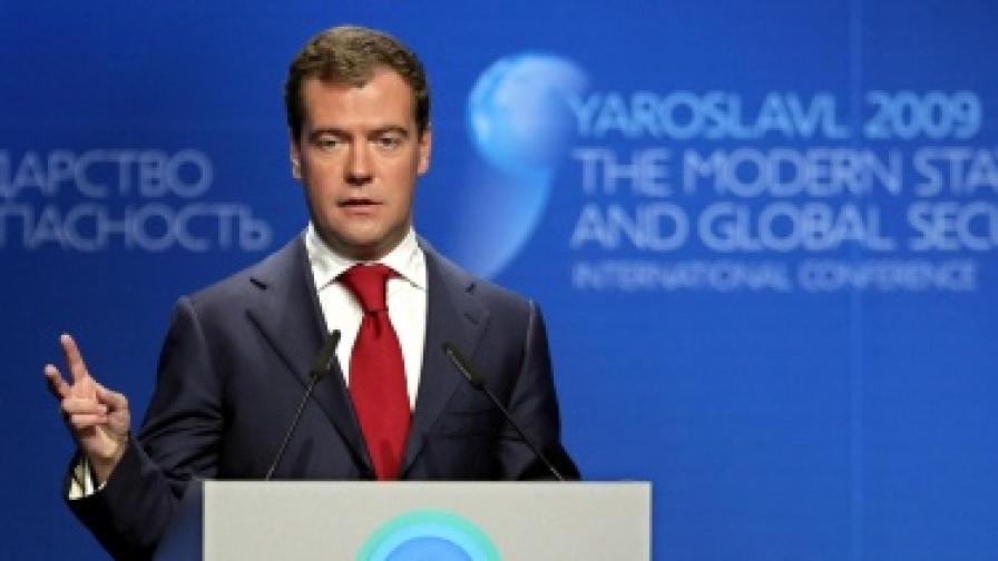 Дмитрий Медведев на конференцията в Ярославл