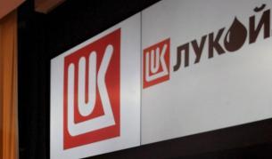 "Лукойл" планирал електростанции у нас