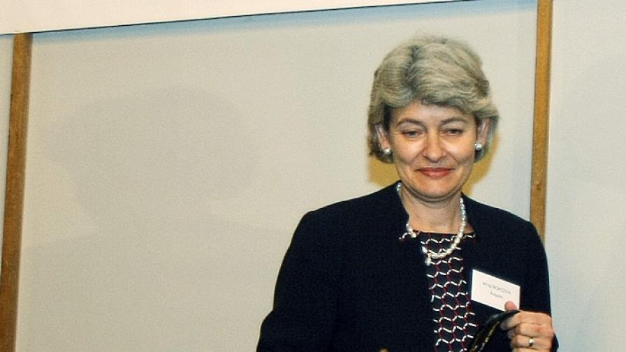 Ирина Бокова на втори балотаж за шеф на ЮНЕСКО