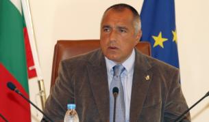 Правителството: Законът за амнистията е противоконституционен