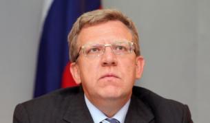 Алексей Кудрин