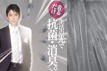 Костюм пази от новия грипен вирус