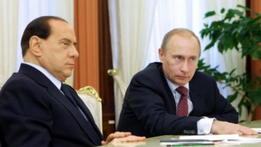Премиерите на Италия и Русия Сеилвио Берлускони (вляво) и Владимир Путин
