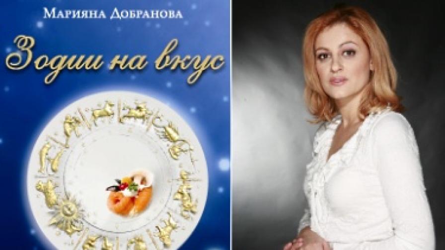 Телевизионните зрители познават Марияна Добранова като водеща на предаването "Астрология за всички" по Про.бг