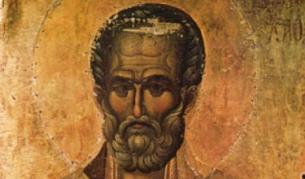 Св. Николай Чудотворец