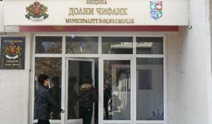 Започва плащането на данъците за 2009 г.