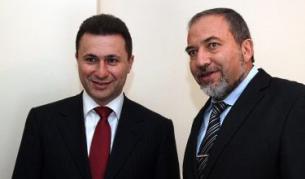 Груевски с израелския вицепремиер и министър на външните работи Авигдор Либерман