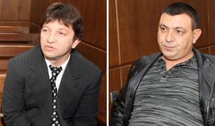 Големия Маргин и Сако