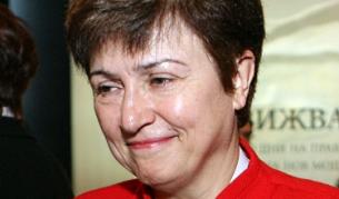 Кристалина Георгиева
