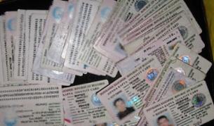 Все още злоупотребяват с личните ни данни