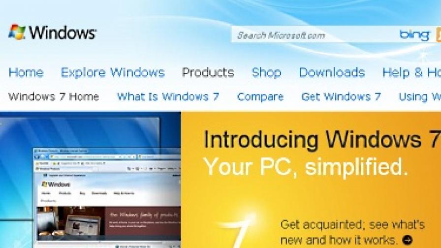 Windows 7 донесе милиарди на "Майкрософт"