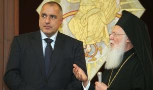 Бойко Борисов се срещна и с Вселенския патриарх Вартоломей