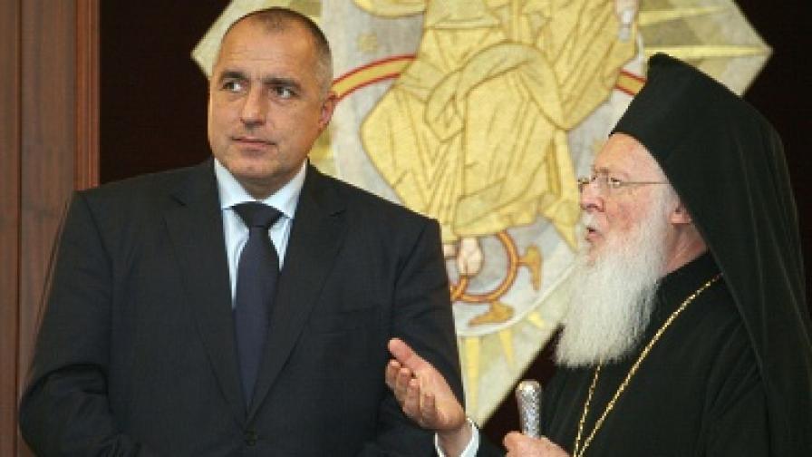 Бойко Борисов се срещна и с Вселенския патриарх Вартоломей