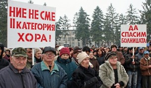 Протестиращите в Омуртаг вчера