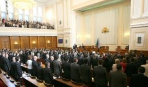 Вадят депутат на ДПС от парламента