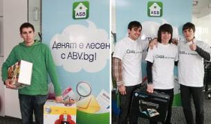 Атанас (вляво) и Георги, Димитър и Стоян