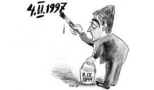 Карикатура - Иван Кутузов