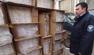 Заловената пратка