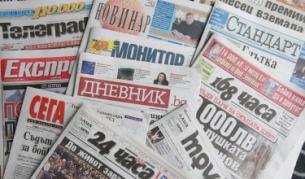 "Сега": Искат имунитет за свидетели срещу мафията