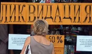 Кой обедня най-много в кризата