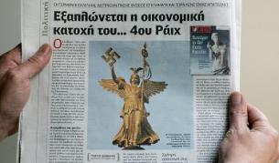 Фотомонтажите с богиня Виктория върху Бранденбургската врата и статуята на Венера Милоска