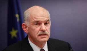 Георгиос Папандреу